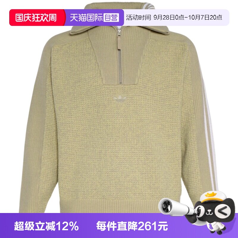 【自营】adidas阿迪达斯三叶草男子运动休闲毛线帽衫套头衫KS5341
