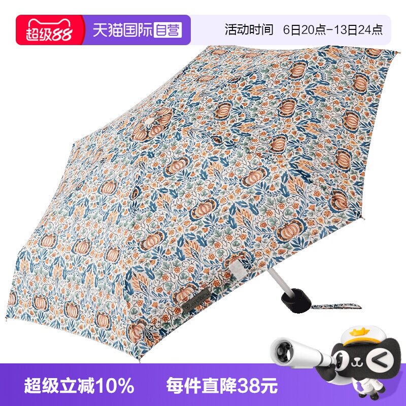 【自营】FULTON富尔顿英国进口防晒伞防紫外线轻便遮阳晴雨折叠伞