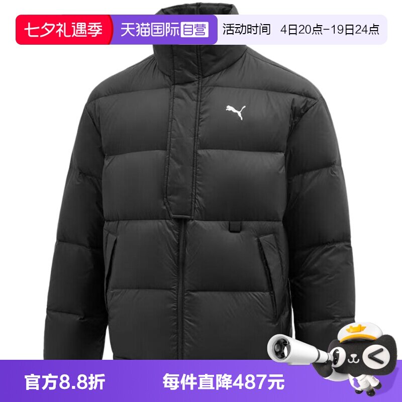 【自营】PUMA彪马男子保暖休闲运动舒适百搭羽绒服外套528708-01
