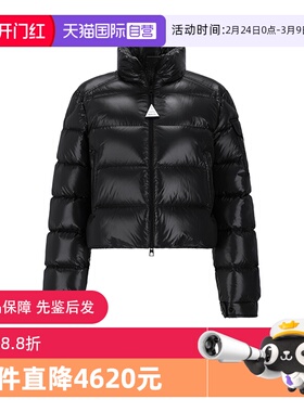 【自营】Moncler/盟可睐女士Petra鹅绒立领短款羽绒服夹克外套