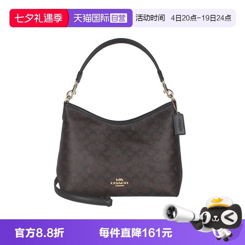 【自营】COACH/蔻驰女士优雅气质单肩斜挎手提包流浪包通勤 CV975