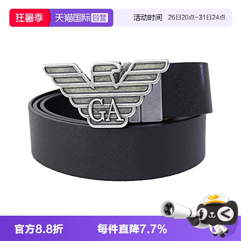 【自营】EA阿玛尼男士裤腰带真皮大LOGO商务休闲皮带Y4S270 YLP4X