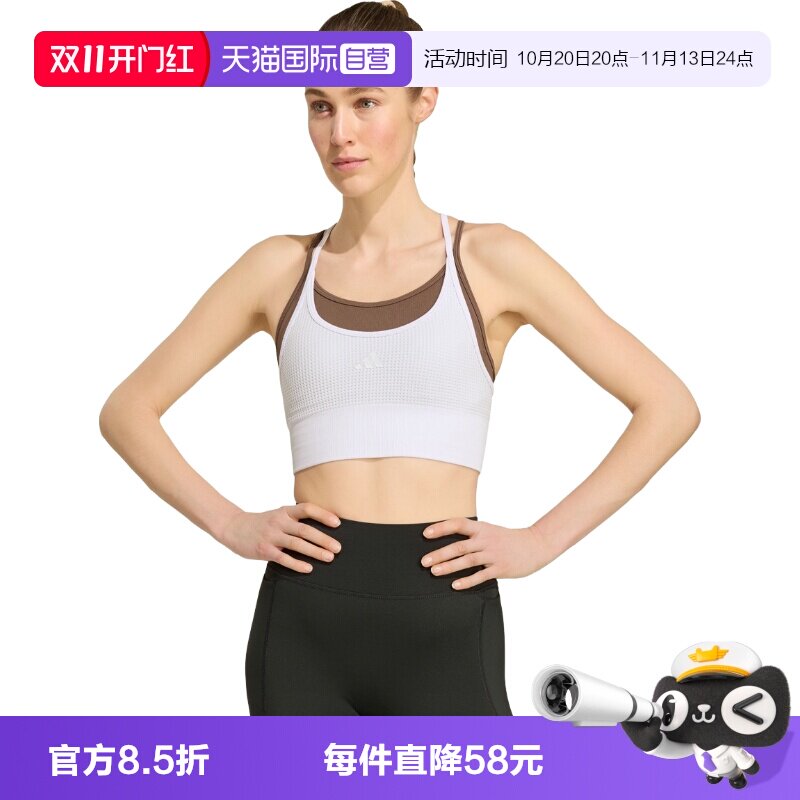 【自营】adidas阿迪达斯女子运动健身BRA瑜伽吊带背心内衣KY3247