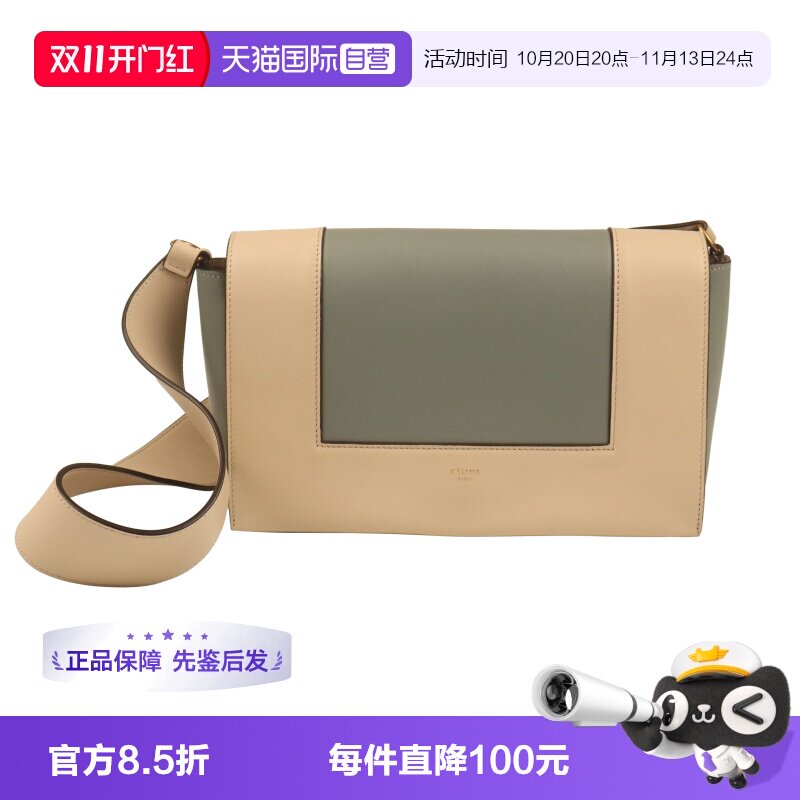 CELINE(赛琳)FRAME中号单肩包