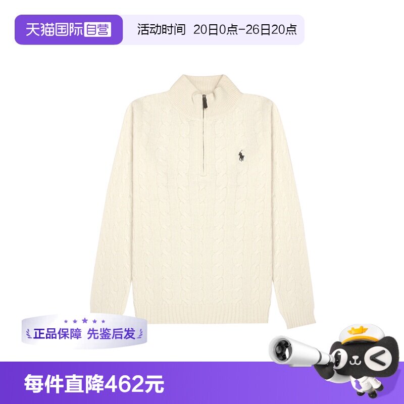 【自营】RALPH LAUREN男士纯色高领半拉链长袖毛衫710876766羊毛