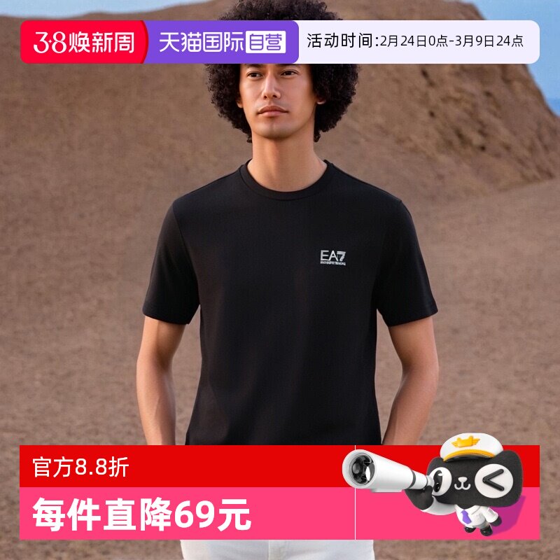 【自营】ARMANI/阿玛尼)男士夏季新款圆领短袖时尚字母设计T恤