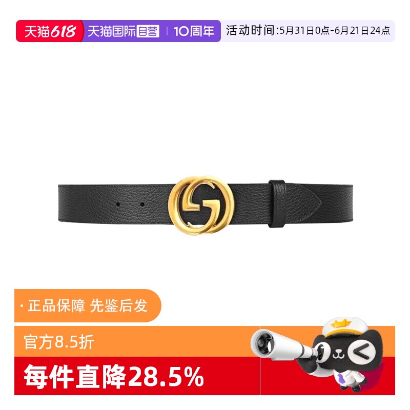 【自营】GUCCI古驰双G扣腰带男女情侣款真皮时尚百搭高级复古皮带