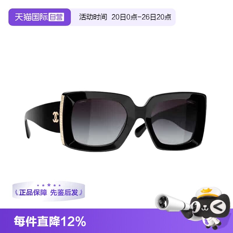 【自营】Chanel/香奈儿墨镜板材大框方形金属边装饰太阳镜CH5435