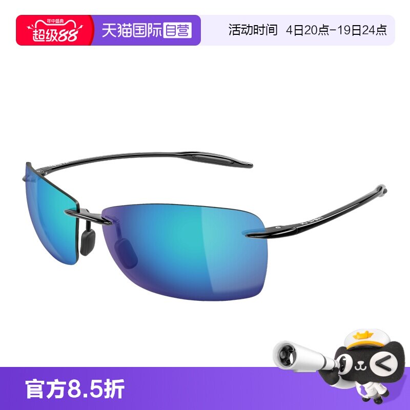 【自营】茂宜睛太阳镜MauiJim男女款运动户外偏光无框墨镜MJ0423S