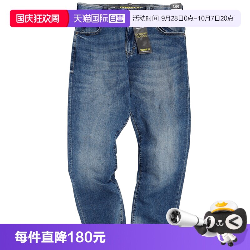 Lee微弹水洗潮牌宽松百搭牛仔裤