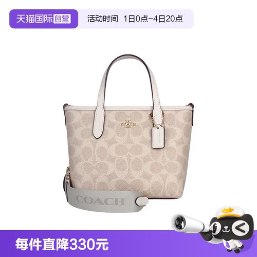 【自营】COACH/蔻驰女士city 15单肩斜挎手提包老花托特包 CW032