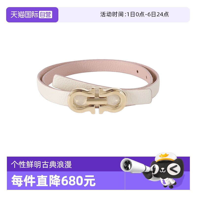 【自营】FERRAGAMO/菲拉格慕 女士牛皮革窄版双面装饰皮带腰带