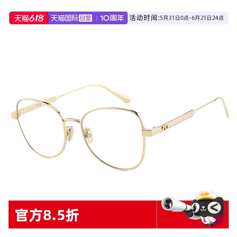 【自营】Dior迪奥眼镜框女士新款时尚蝶形金属架DIORCANNAGEO B1F
