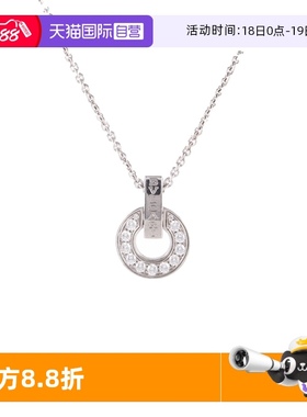 【自营】中古98新Bvlgari/宝格丽铜钱项链满钻18K白金/钻石项链