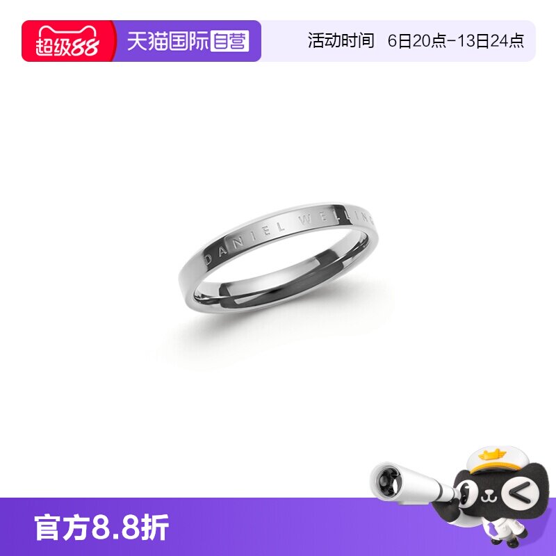 DW银色素圈戒指女小众设计对戒图片