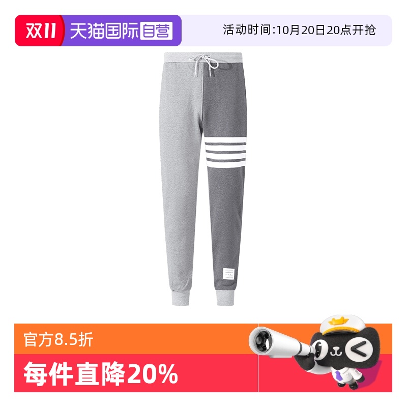 ThomBrowne休闲裤长裤卫裤