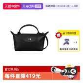 自营 LONGCHAMP 珑骧LE PLIAGE XTRA迷你斜挎饺子包34205987
