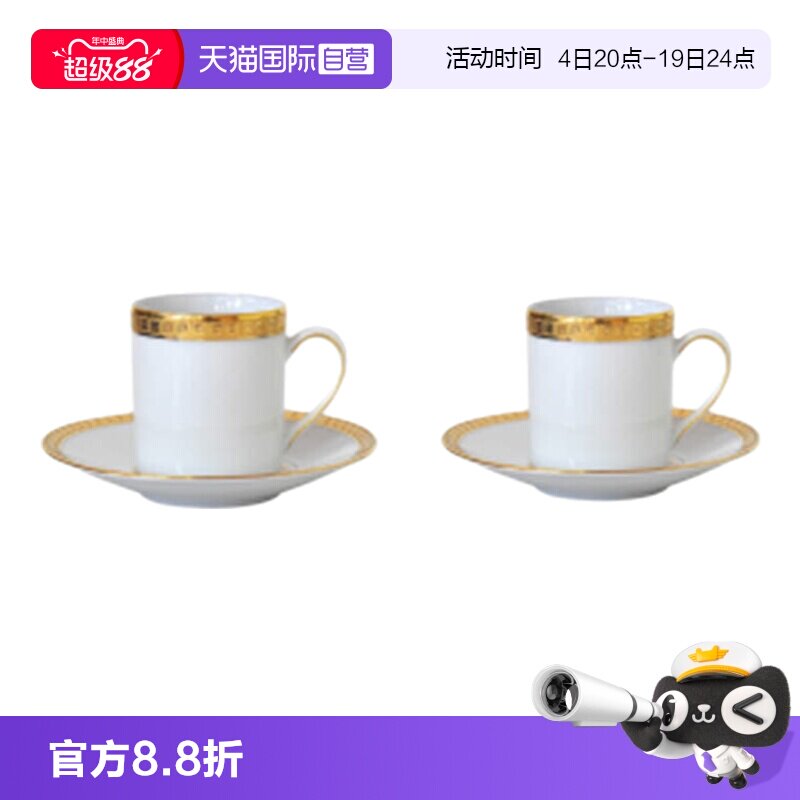 【自营】法国Bernardaud柏图铂金咖啡杯瓷器茶杯茶壶套装高档精致