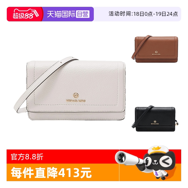 通用款女包MICHAELMichaelKors