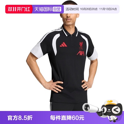 【自营】adidas阿迪达斯LFC POLO男子运动休闲短袖T恤KB5793