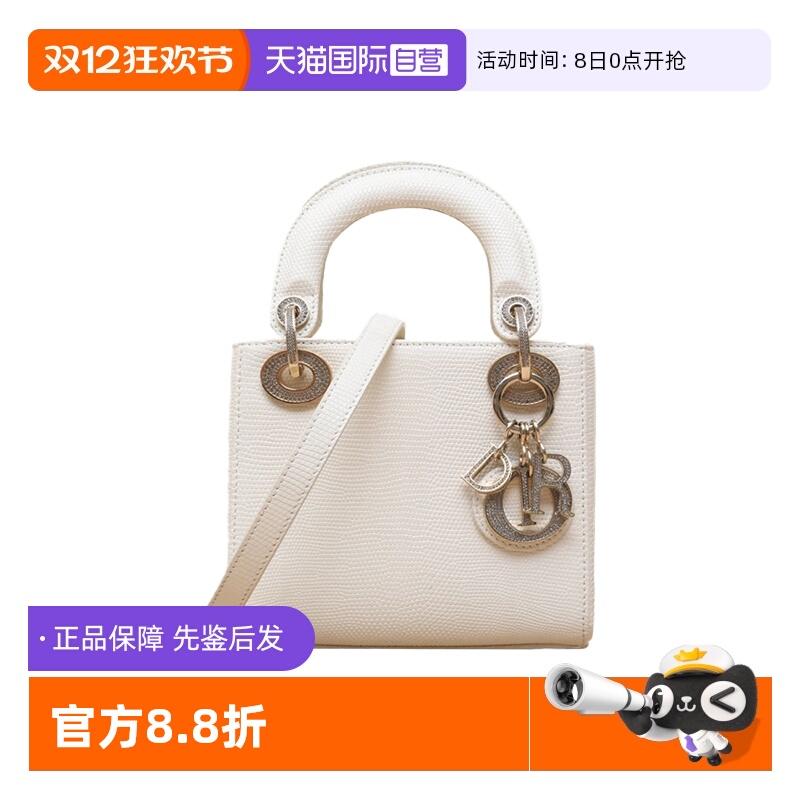 【自营】中古95新Dior/迪奥单肩包Lady戴妃包女包日常白色钻扣