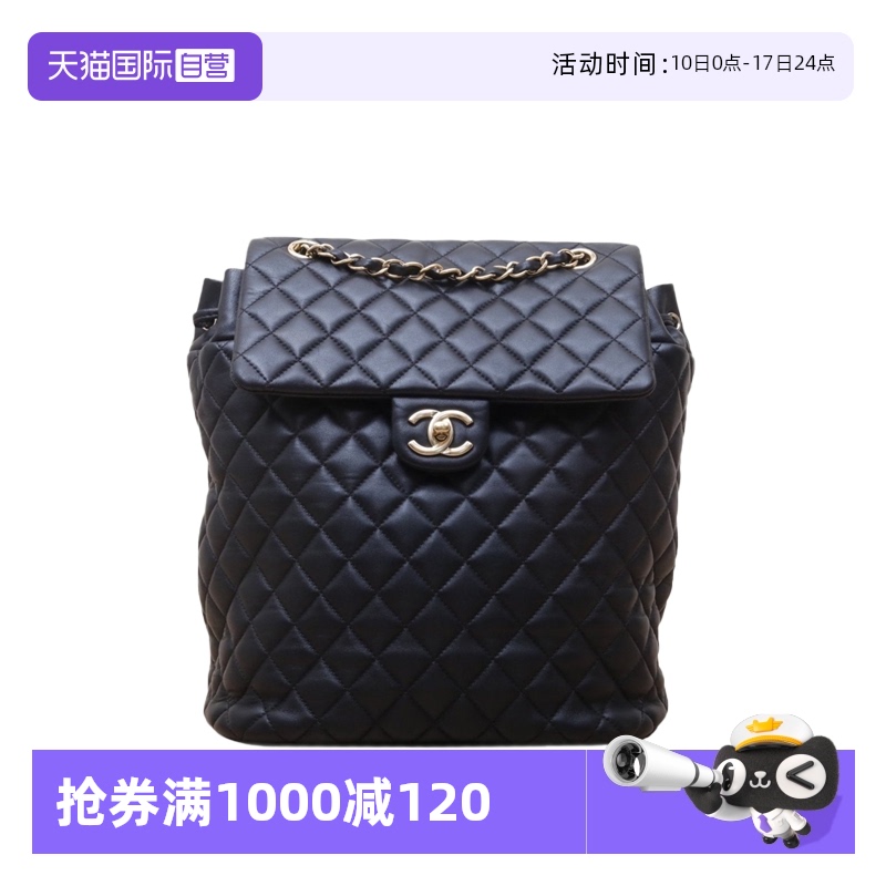 【自营】中古98新Chanel/香奈儿双肩包萨尔茨堡大号皮革S23开