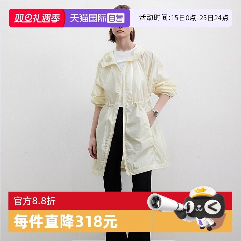 【自营】Marc O'Polo【防晒休闲服】轻薄如纸中长款连帽防晒夹克