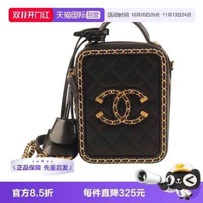 CHANEL香奈儿黑色荔枝皮