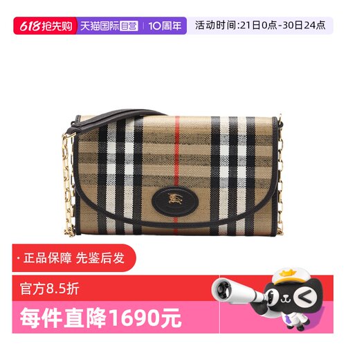 【自营】BURBERRY/博柏利女包格纹翻盖按扣闭合单肩斜挎包woc包