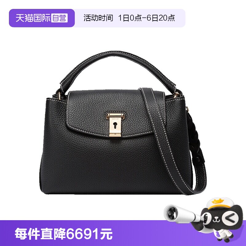 【自营】Bally/巴利精选经典Layka吸晴时尚黑金单肩斜挎包手柄包