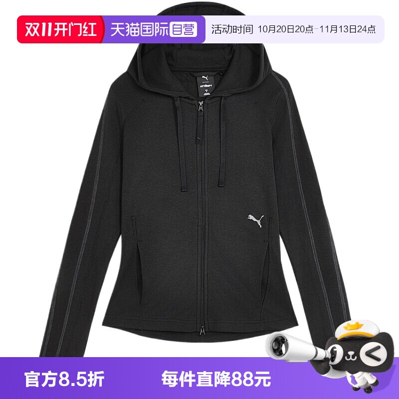 【自营】puma彪马女子运动休闲卫衣外套63870101