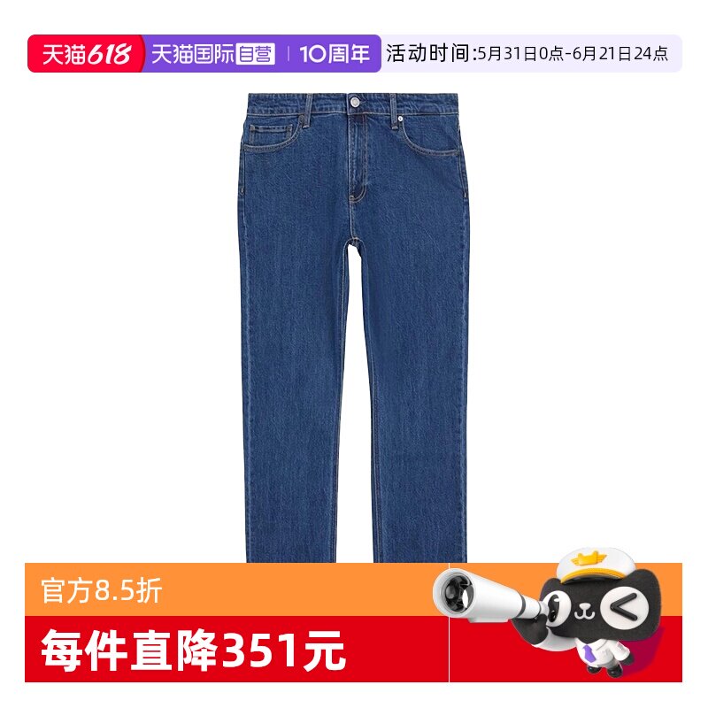 【自营】Calvin Klein/凯文克莱ck 男士棉质牛仔裤 K10K113641