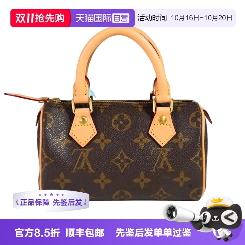 【自营】中古95新LV女包路易威登speedy mini 枕头包单肩斜挎女包