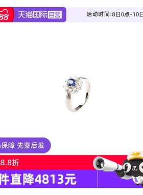 【自营】中古95新日本进口商品椭圆形切工铂金900蓝宝石50号戒指