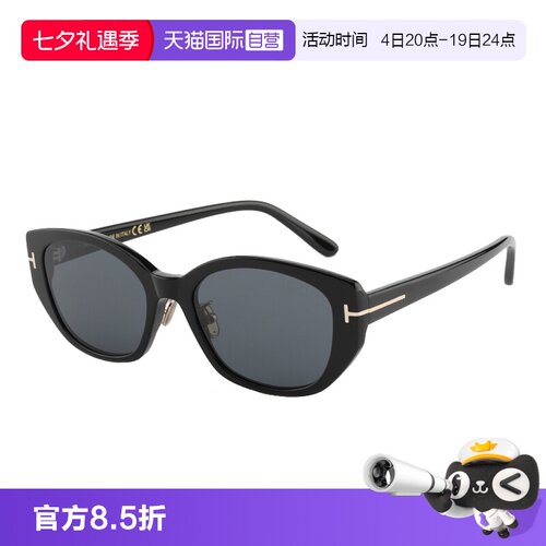 【自营】TOMFORD墨镜新款汤姆福特方圆形太阳眼镜男女士 TF1168-K