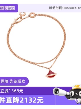 【自营】中古99新宝格丽Divas' Dream 系列18K玫瑰金手链珍珠贝母