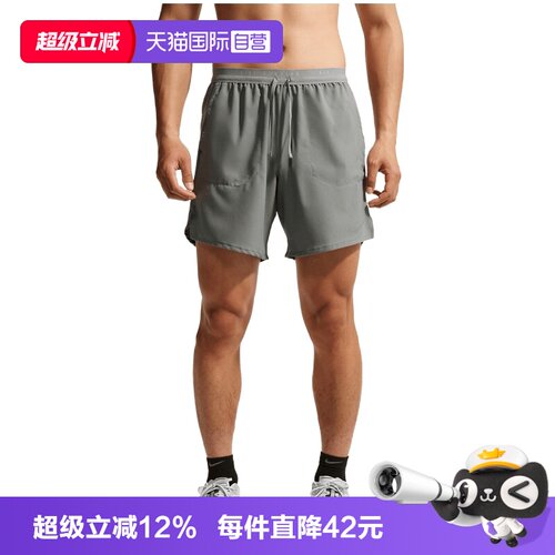 【自营】NIKE耐克男子运动休闲短裤IF2051-084