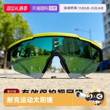 【自营】Nike/耐克MARQUEE LB亚洲版型运动轻便太阳镜FN0259眼镜