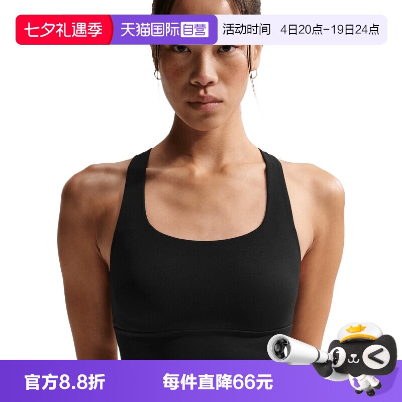 【自营】NIKE耐克女子运动休闲瑜伽背心内衣IB9862-010