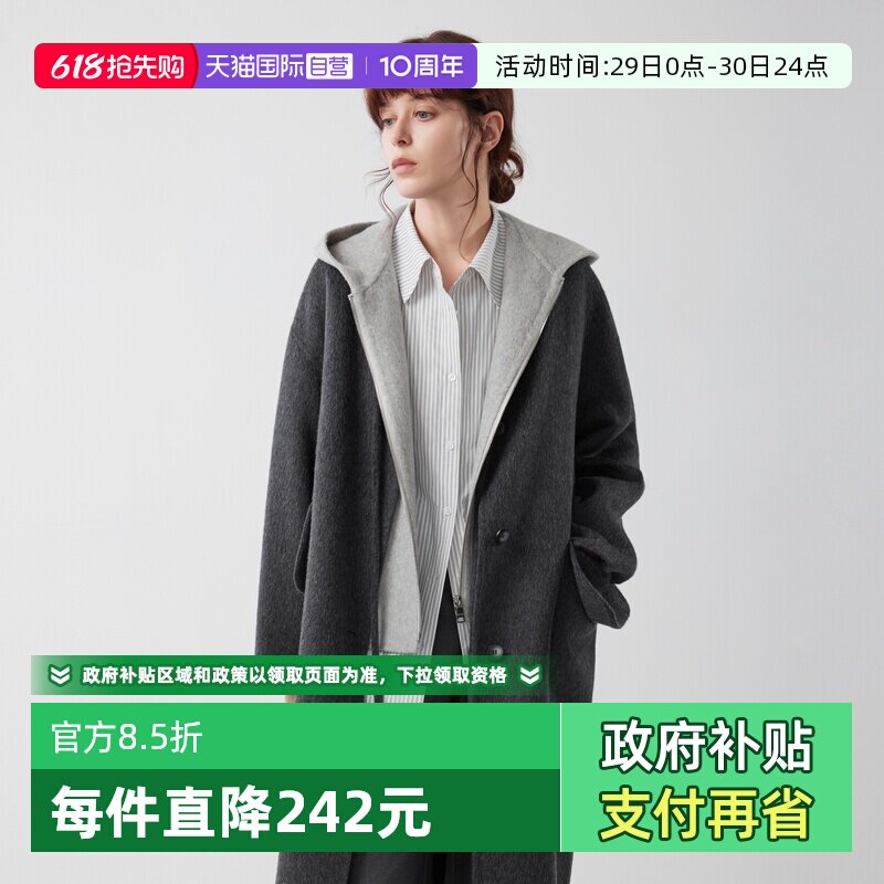 【自营】【自在廓形】ELLE绵羊毛马甲双面呢大衣女2025冬毛呢外套