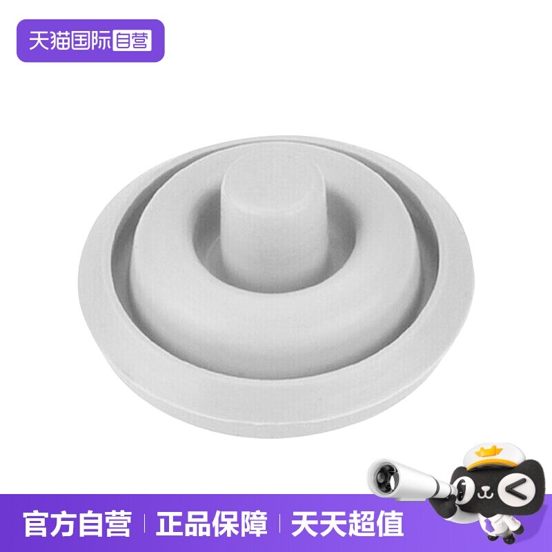 【自营】WMF德国福腾宝密封圈压力锅高压锅原装快易锅显示器胶垫