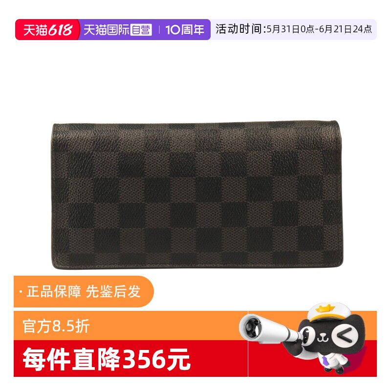 【自营】中古85新女包LV路易威登BRAZZA GRAPHITE黑棋盘格钱包
