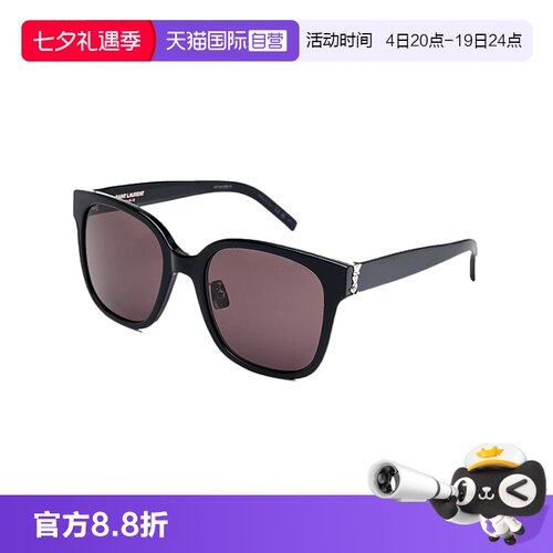 太阳镜墨镜圣罗兰防晒紫外线旅游