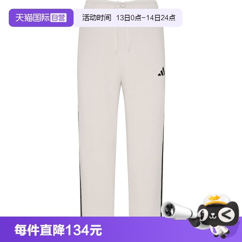 【自营】adidas阿迪达斯ST 3ST WNT TP男子运动休闲长裤KX0506