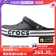 男女鞋 透气沙滩鞋 轻便凉鞋 拖鞋 205089 自营 Crocs卡骆驰洞洞鞋