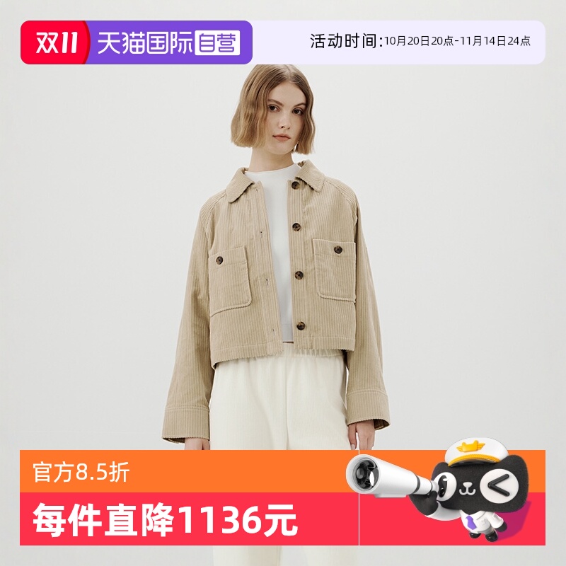 秋季短外套MarcO'Polo灯芯绒