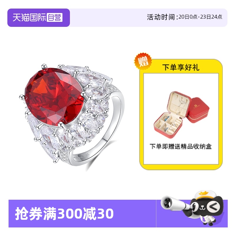 红宝石戒指鸽子红女新款气质大气