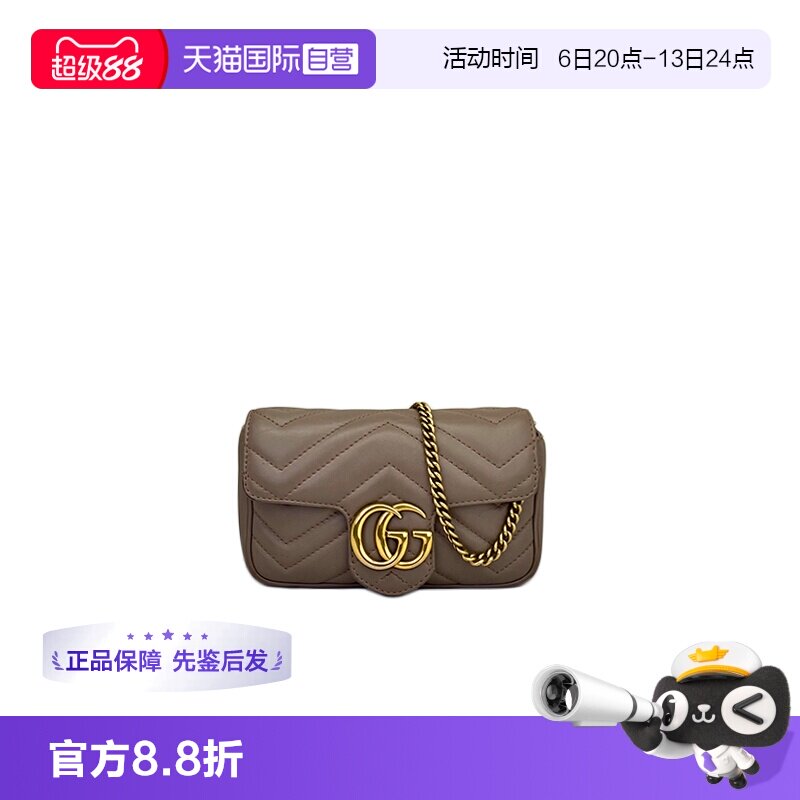 Gucci古驰Mormont马蒙单肩包Mini图片