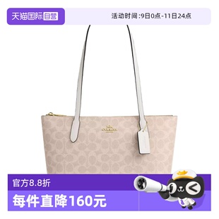 【自营】香港直邮COACH/蔻驰新款Fiona24老花托特包单肩包妈妈包