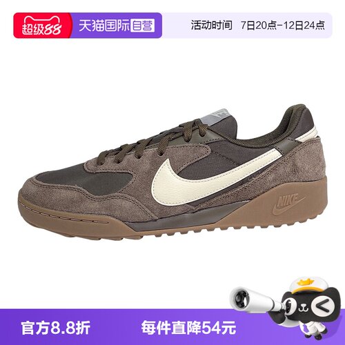 【自营】耐克男鞋运动鞋TERRA MANTA低帮薄底板鞋IB7254-201